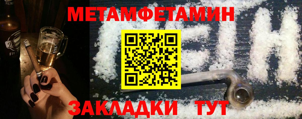 АМФЕТАМИН Premium  АМФ  Амфетамин  Вход с VPN  Саяногорск 