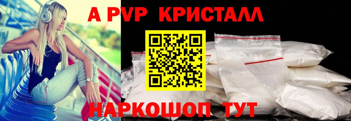 Мефедрон   Марихуана  APVP СОЛЬ   Гашиш  АМФЕТАМИН кристаллы  КОКАИН  Саяногорск  Вход с VPN 