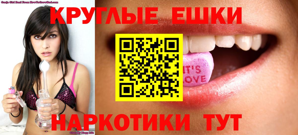 ЭКСТАЗИ Cube Саяногорск