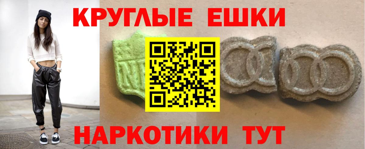 Ecstasy Cube  как найти   ЭКСТАЗИ диски  ЭКСТАЗИ  Саяногорск  Вход с VPN 
