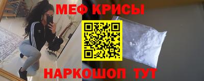 прущий лед Можайск