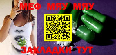 спайс Моздок