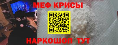 спайс Моздок