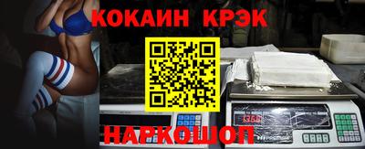 кокс Иваново