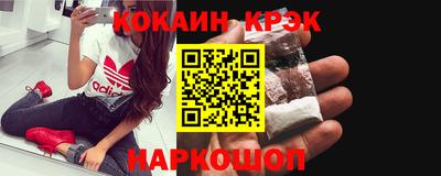 спайс Моздок