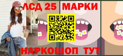 прущий лед Можайск