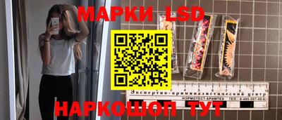 прущий лед Можайск