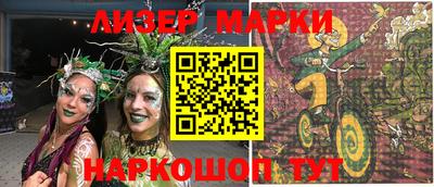 прущий лед Можайск