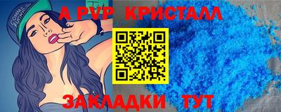ALPHA-PVP Можга