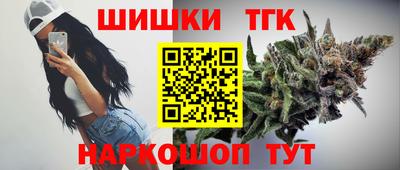 спайс Моздок