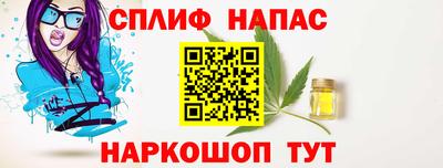 прущий лед Можайск
