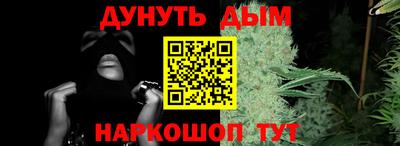спайс Моздок