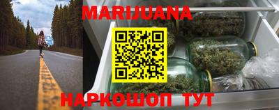 марки nbome Ижевск