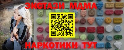 прущий лед Можайск
