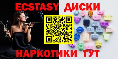 спайс Моздок