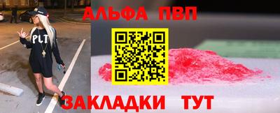 ALPHA-PVP Можга