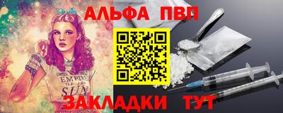 спайс Моздок