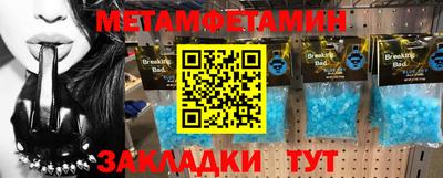 спайс Моздок