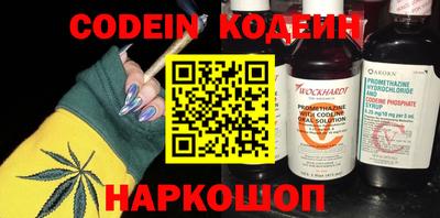 спайс Моздок