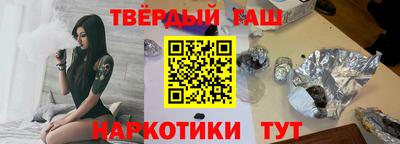спайс Моздок