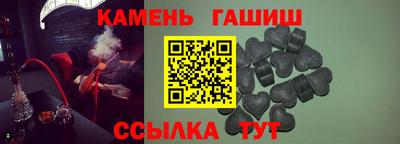 спайс Моздок