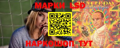 спайс Моздок