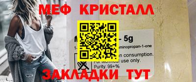 прущий лед Можайск