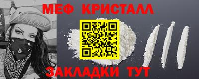 прущий лед Можайск