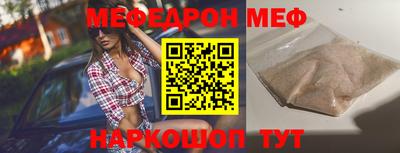 ALPHA-PVP Можга