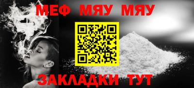 спайс Моздок