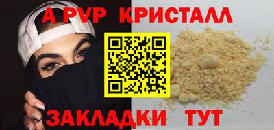 прущий лед Можайск