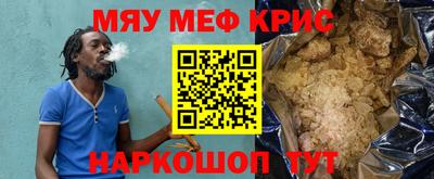 прущий лед Можайск