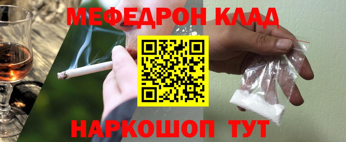 МЕФ 4 MMC  МЕФ  Саяногорск  Вход с VPN 