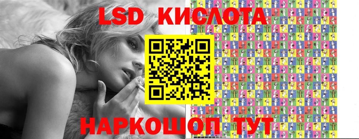 Марки 25I-NBOMe 1,8мг  Марки 25I-NBOMe 1,8мг  Саяногорск  Вход с VPN 