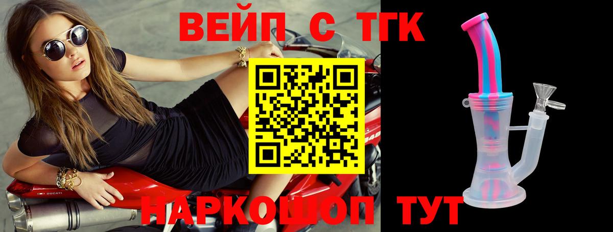 Дистиллят ТГК концентрат Саяногорск