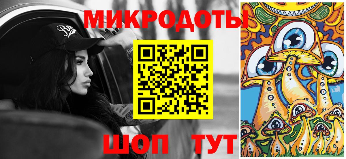 Галлюциногенные грибы Magic Shrooms  Вход с VPN  Галлюциногенные грибы Magic Shrooms  Саяногорск 