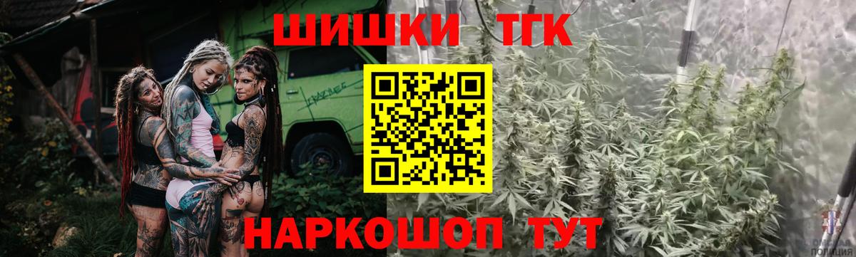 Марихуана White Widow  Вход с VPN  Канабис семена  Бошки марихуана MAZAR  Саяногорск  Шишки марихуана OG Kush 